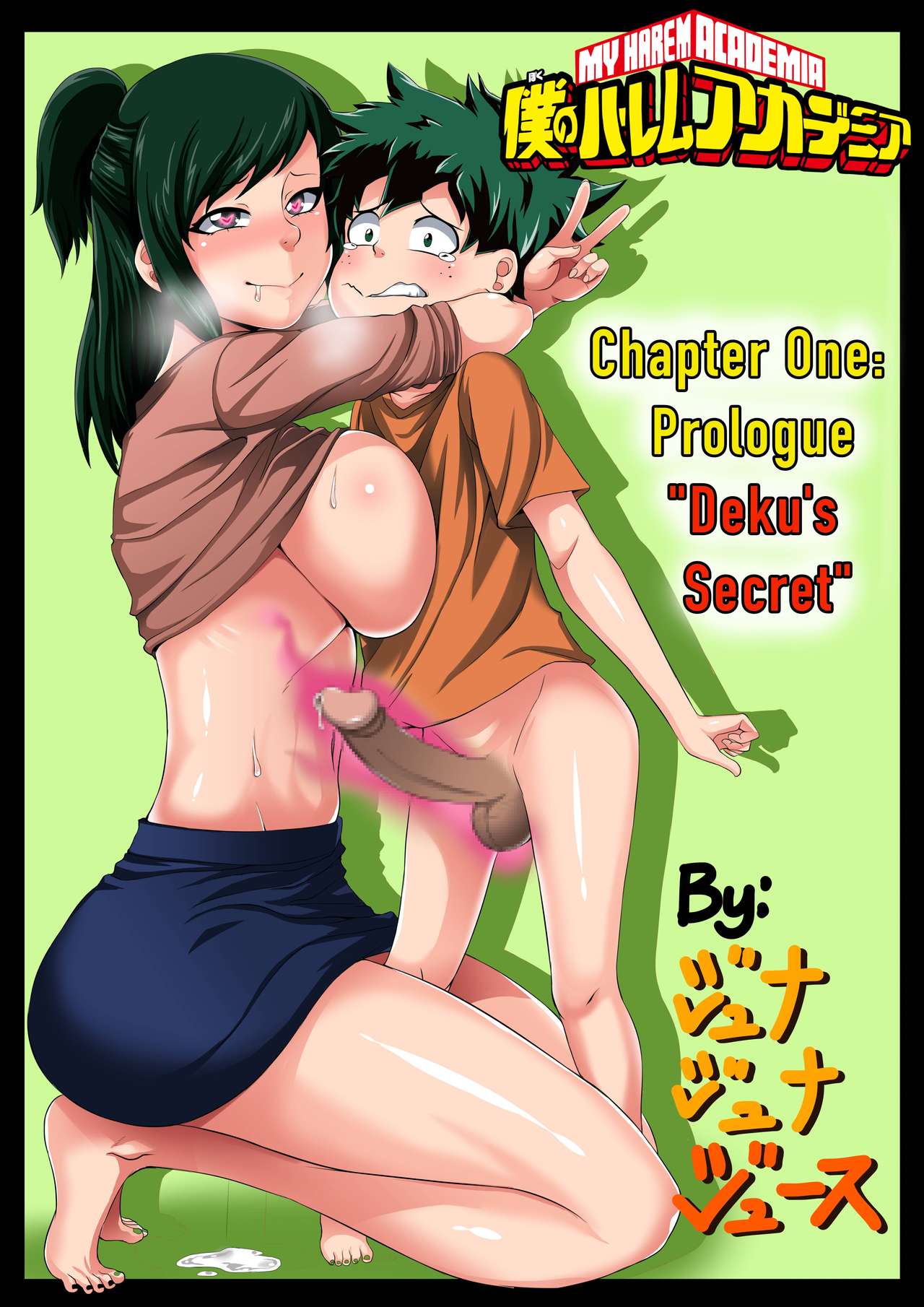 my harem academia